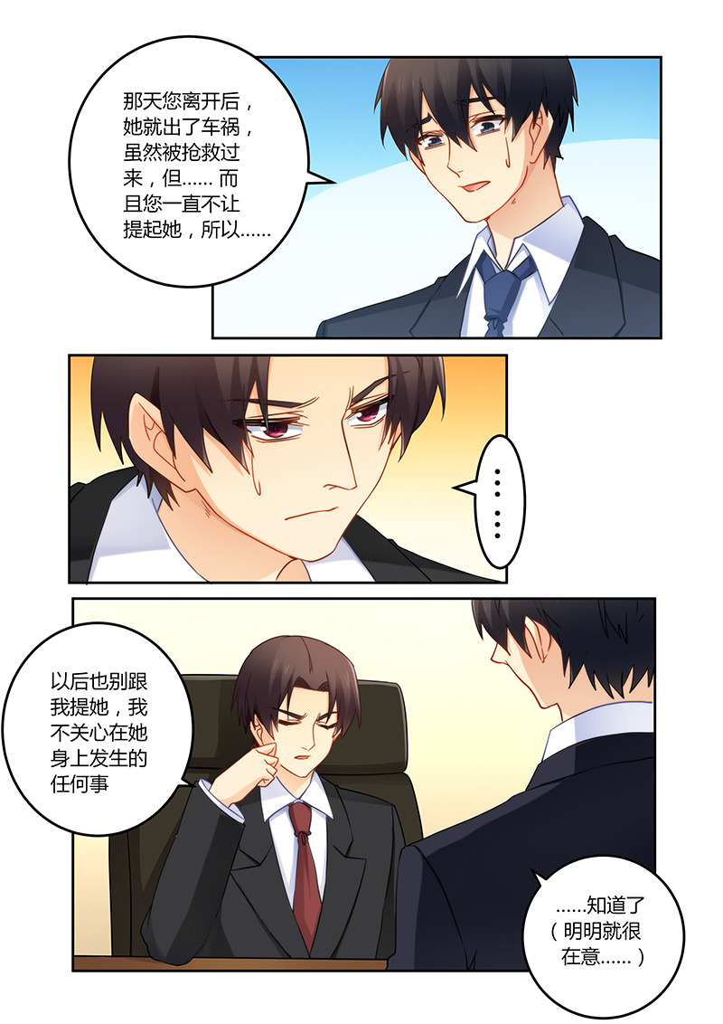 第93章：你们是谁？4