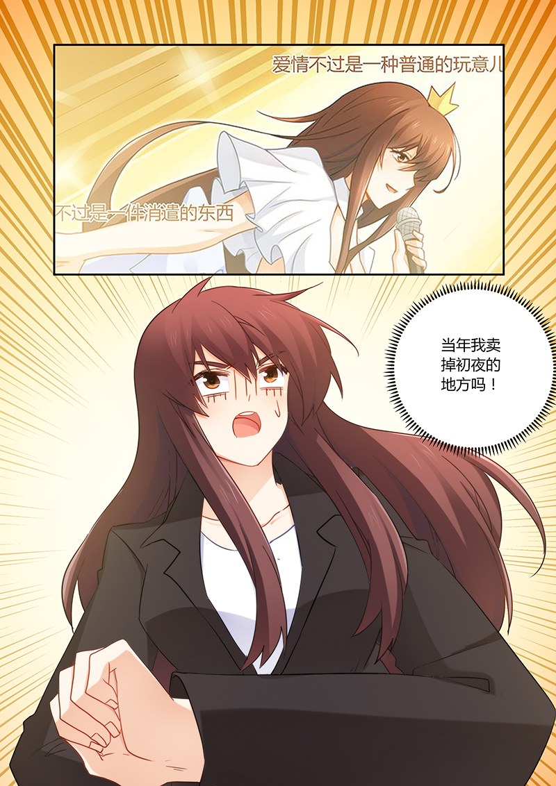第107章：莫嫣然是他的死穴4