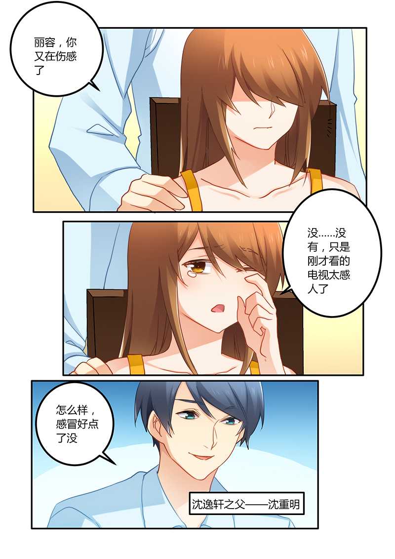 第70章：牺牲品2