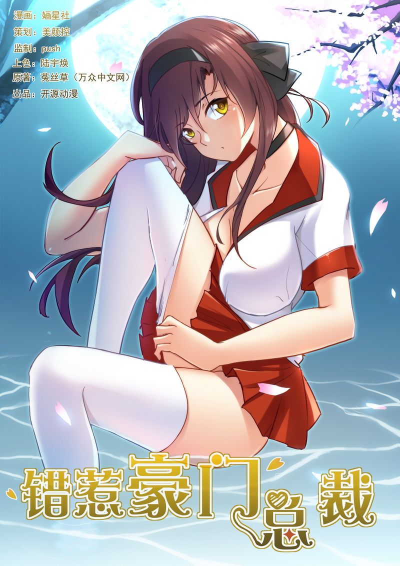第16章：赔偿损失0