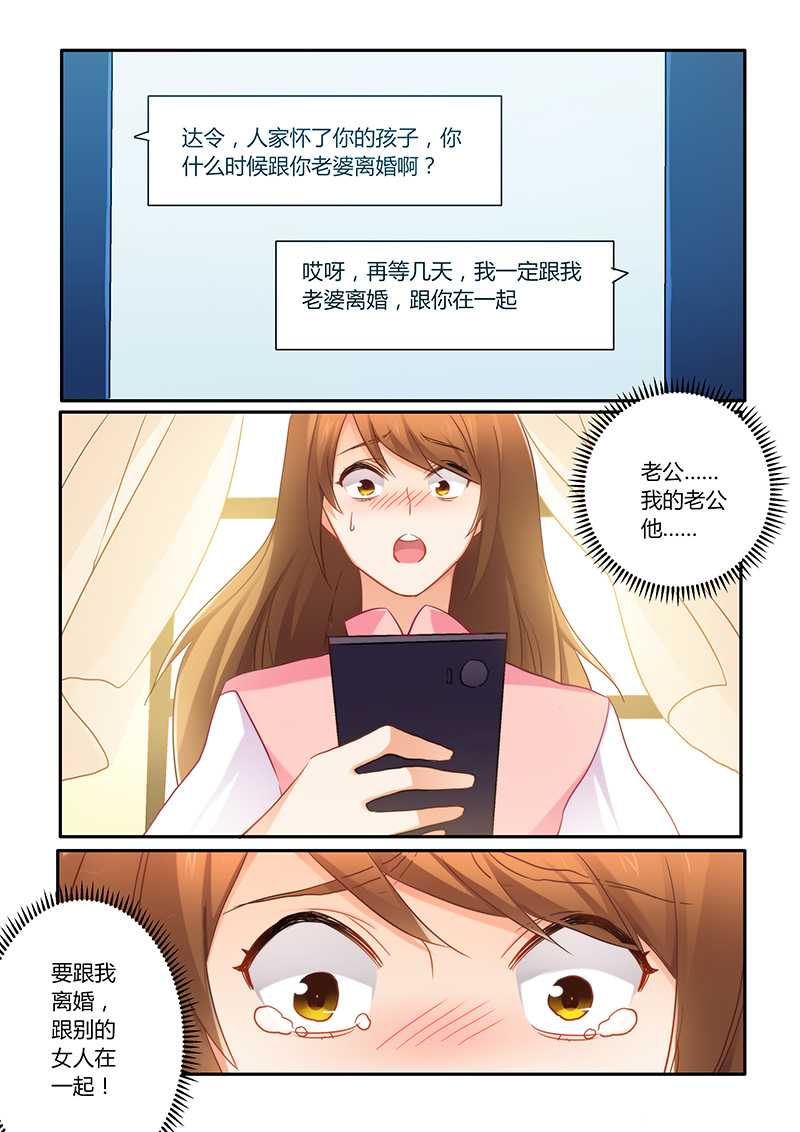 第70章：牺牲品1