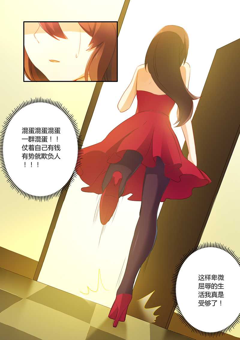 第58章：被迫道歉7