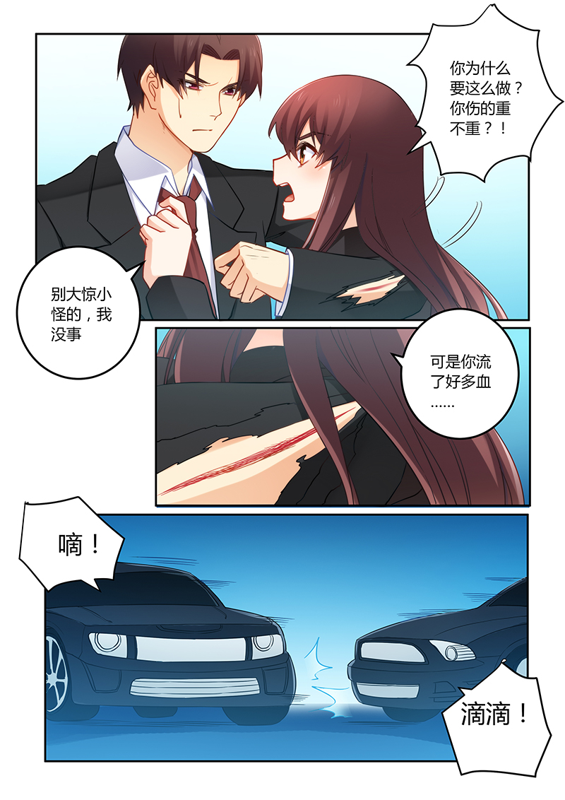 第75章：我不会丢下你的1