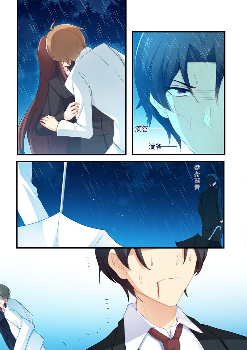 第51章：雨中接吻5