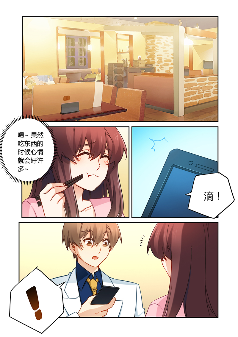 第81章：终于出院5