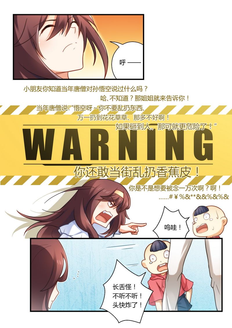 第16章：赔偿损失1