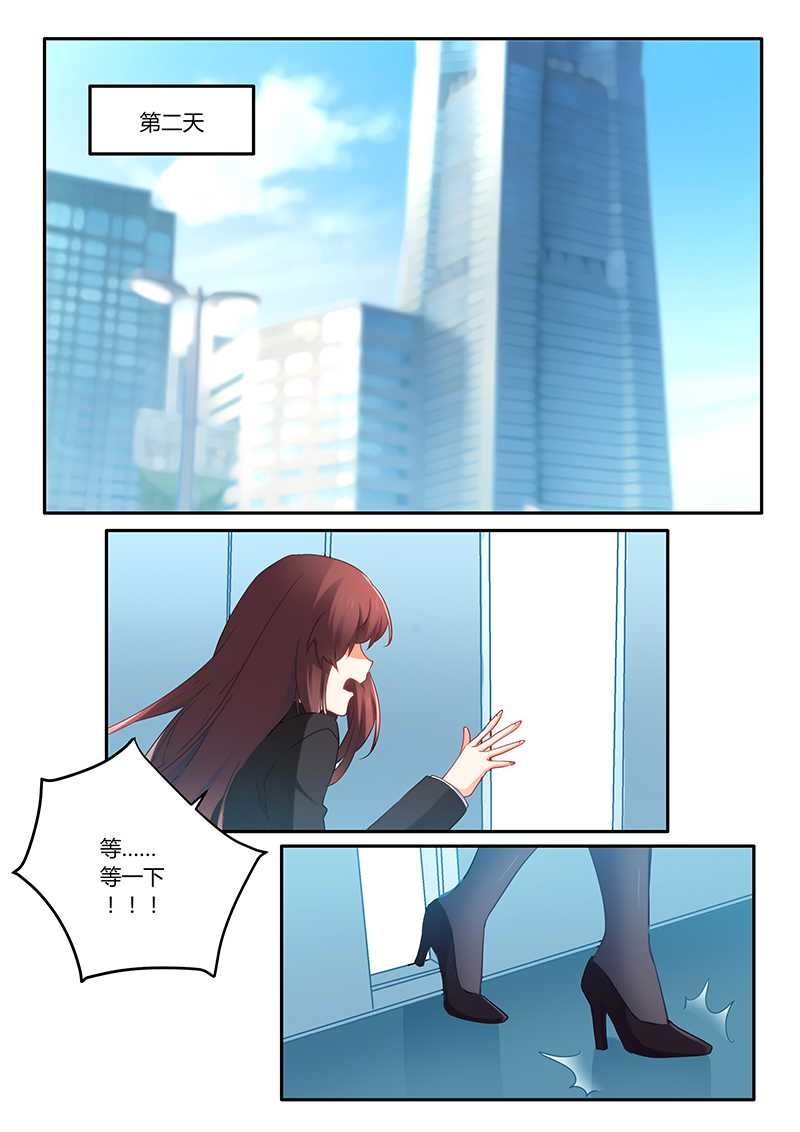 第64章：我怎么会突然想起他2