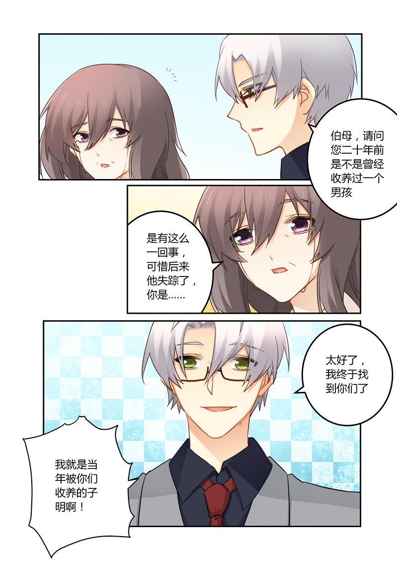 第91章：车祸3