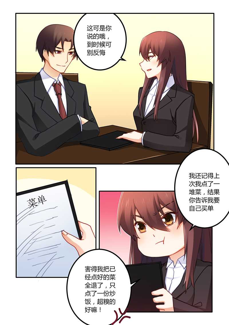 第68章：工作要紧6