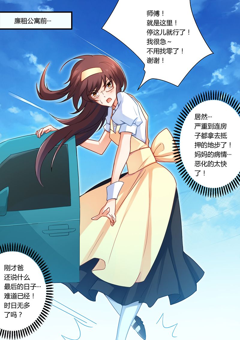 第26章：拍卖3