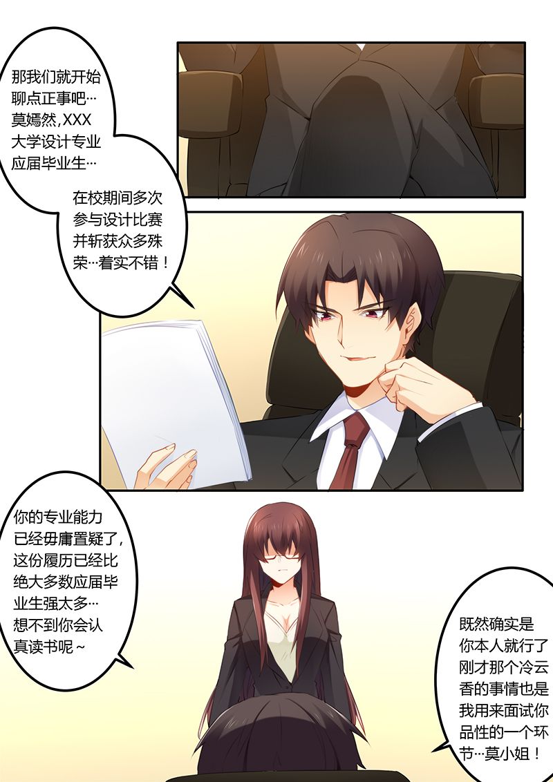 第41章：签合同8