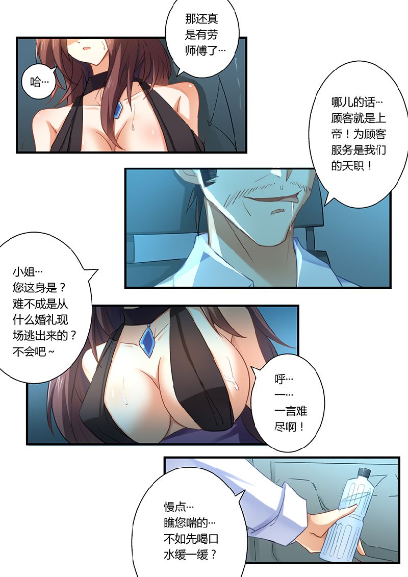 第7章：留点痕迹8