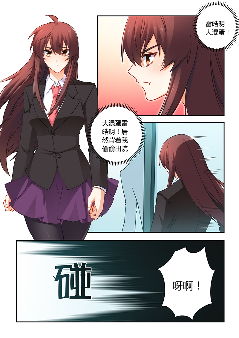 第76章：缘尽于此0