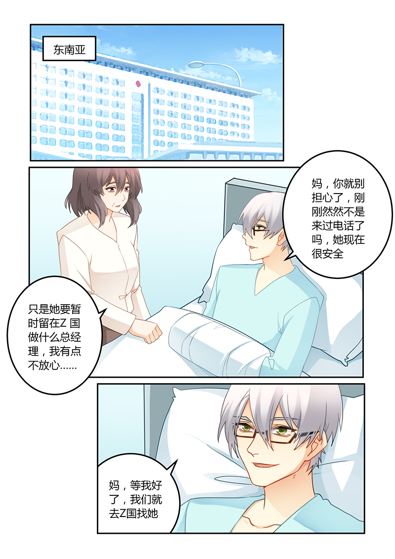 第99章：你很有天赋2