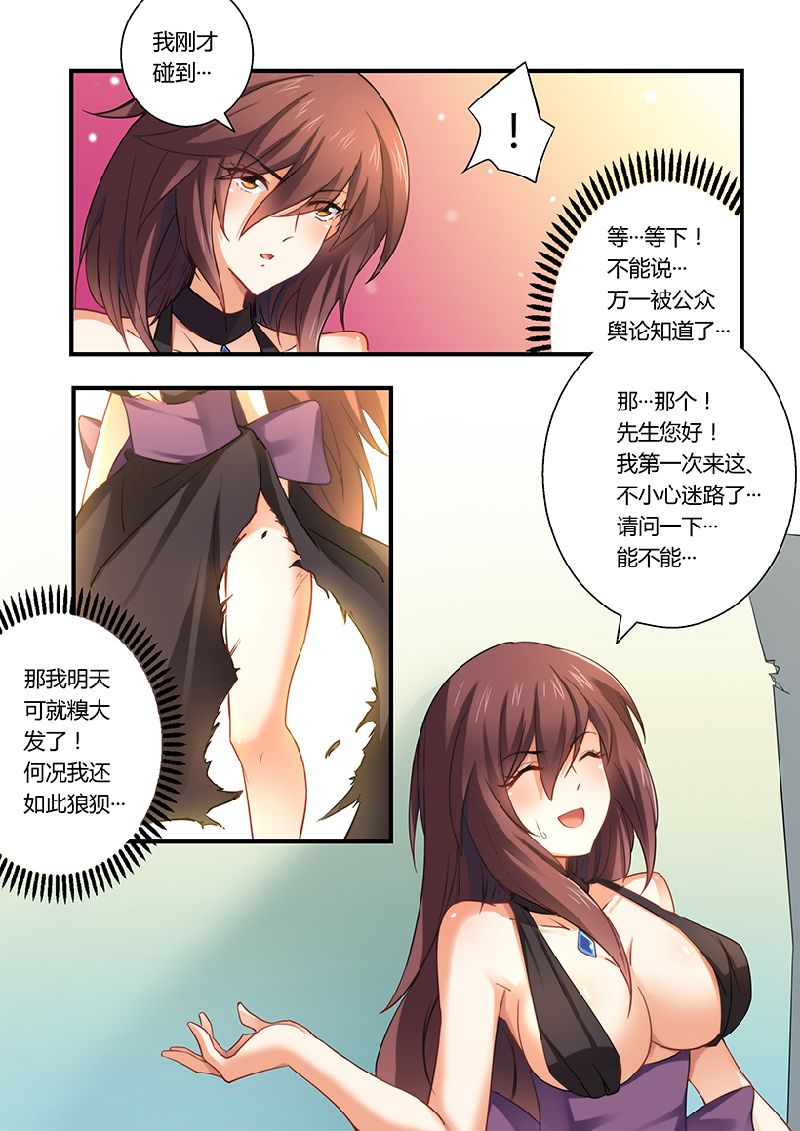 第7章：留点痕迹5
