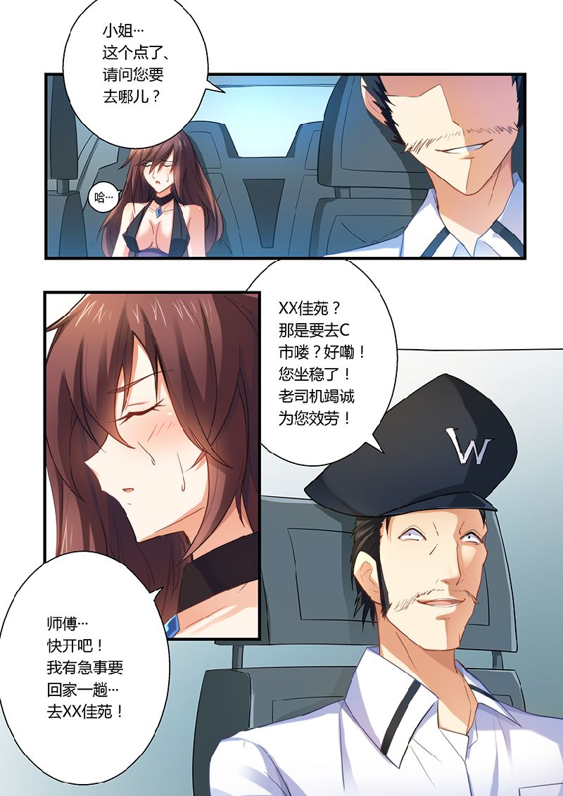 第7章：留点痕迹7