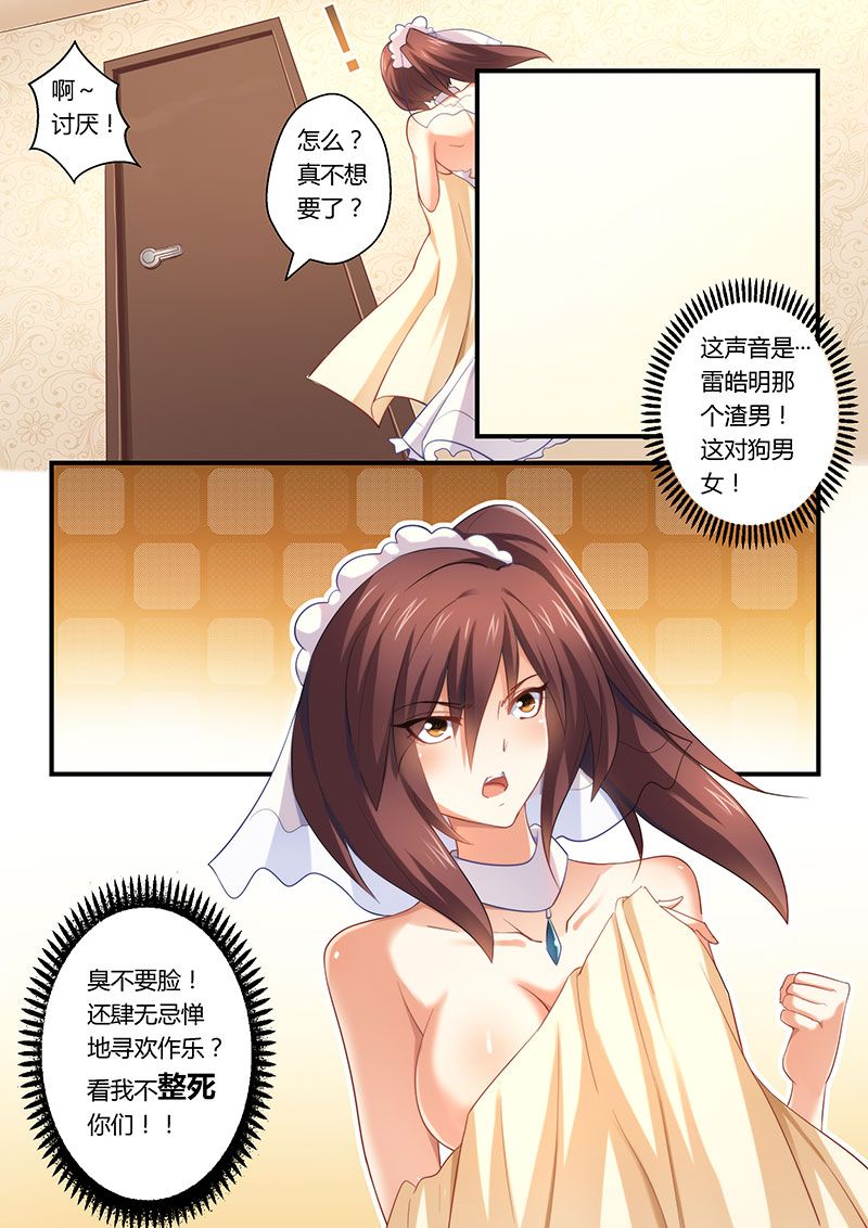 第3章：火爆场面10