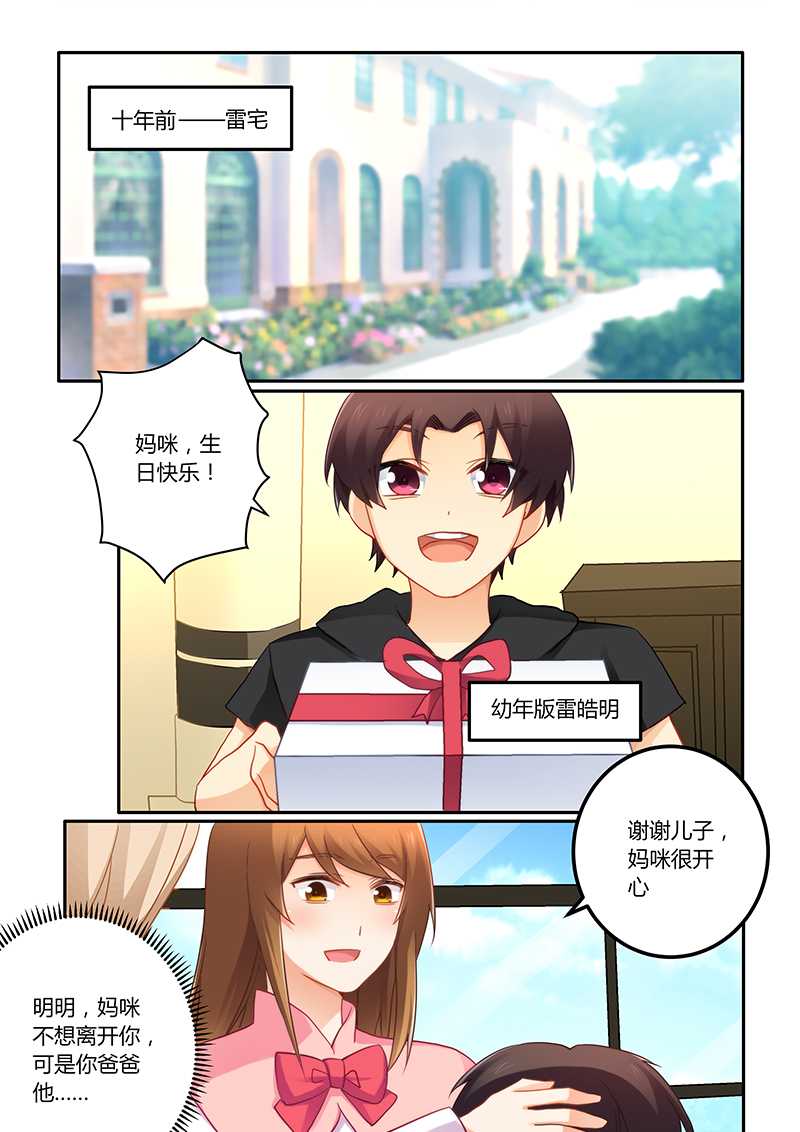 第70章：牺牲品0