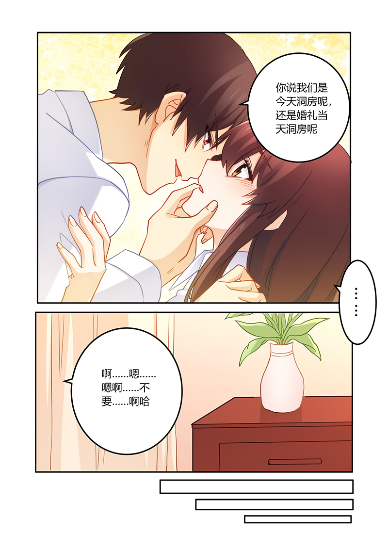 第88章：又想拿钱羞辱我5