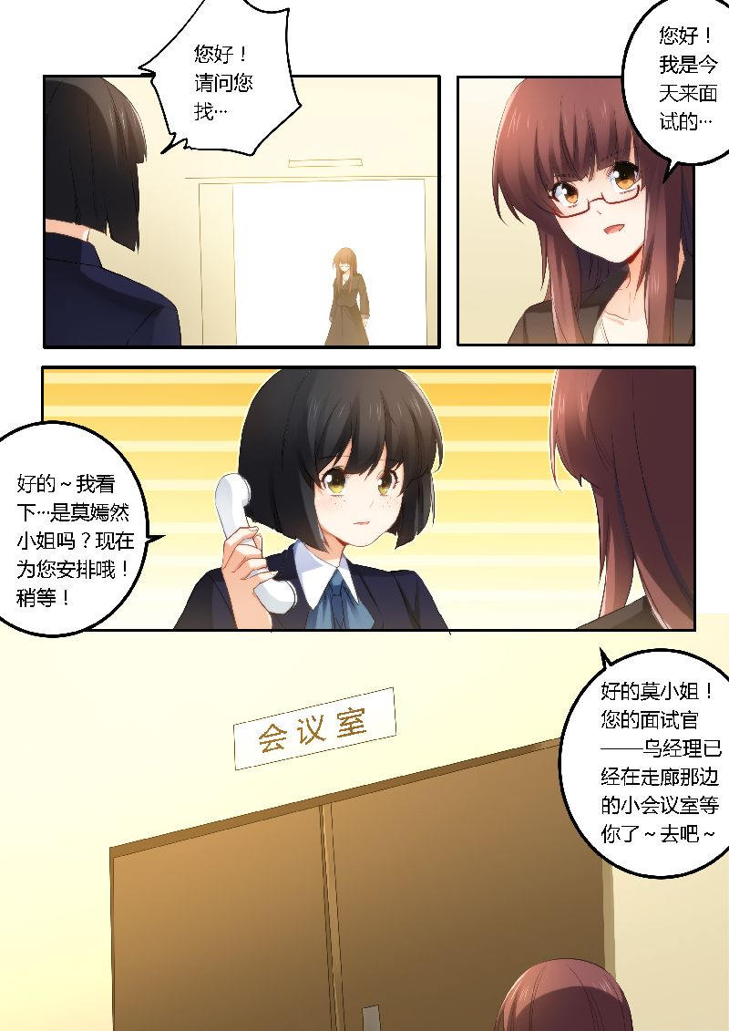 第37章：面试6