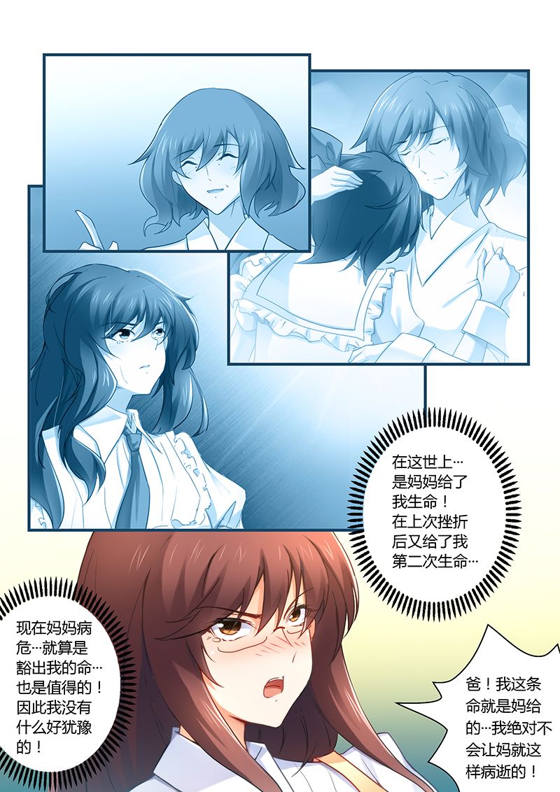 第26章：拍卖6
