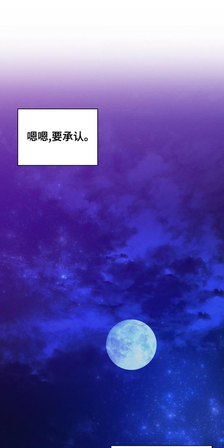 第63章：我的复仇13