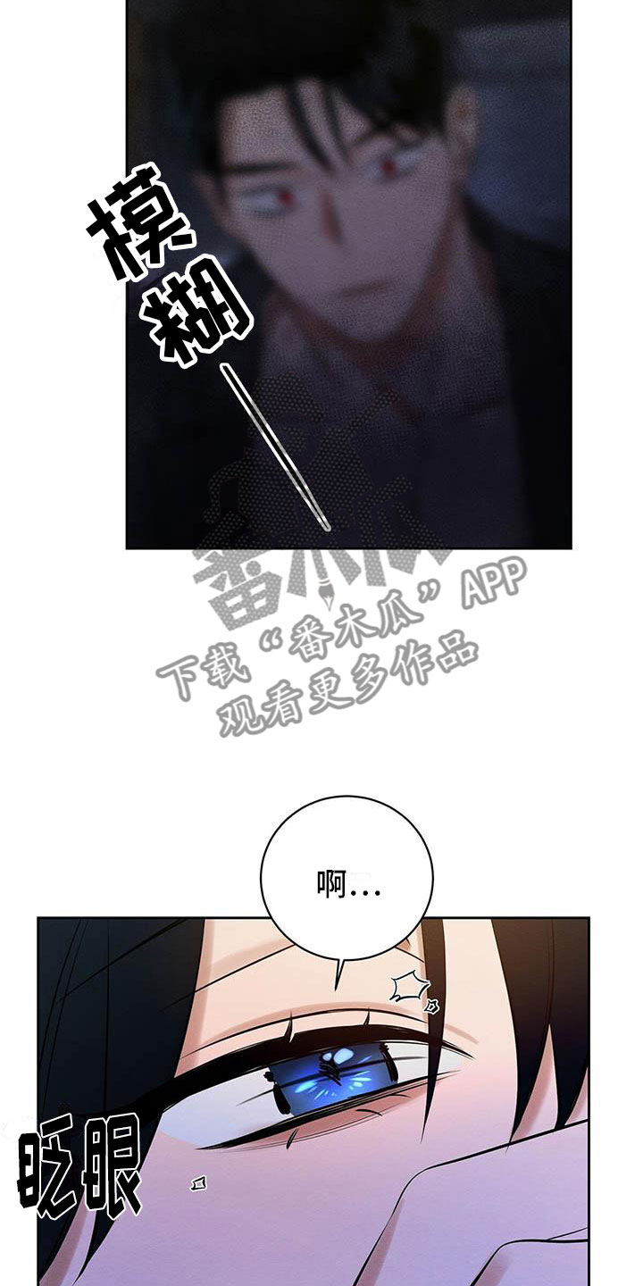 第14章：被灌醉了19