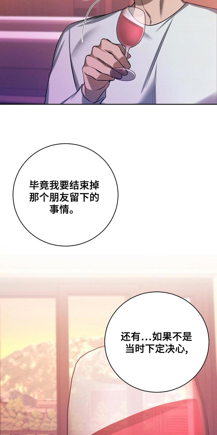 第53章：我需要你26