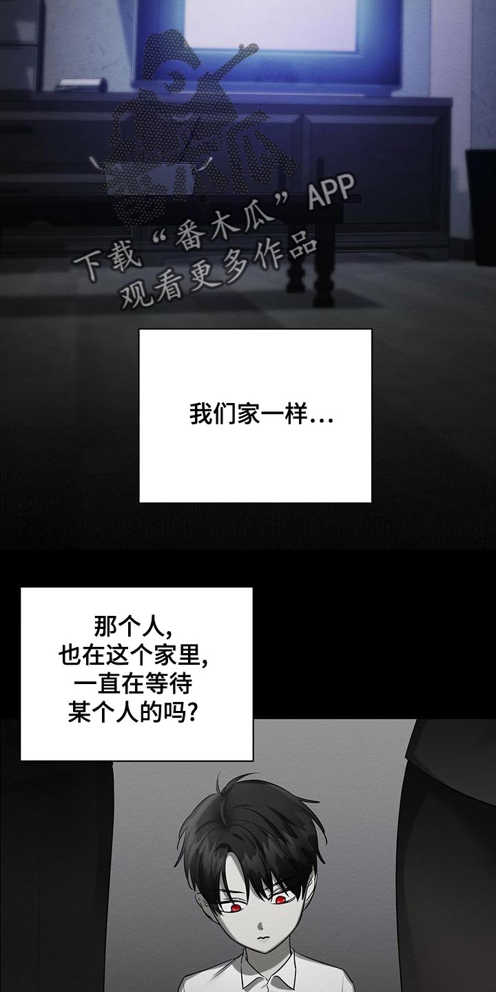 第57章：我们家一样39