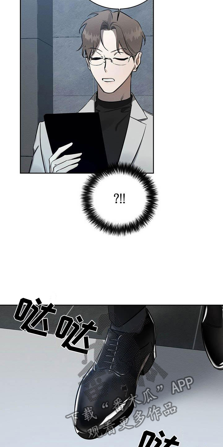 第9章：见面了！7