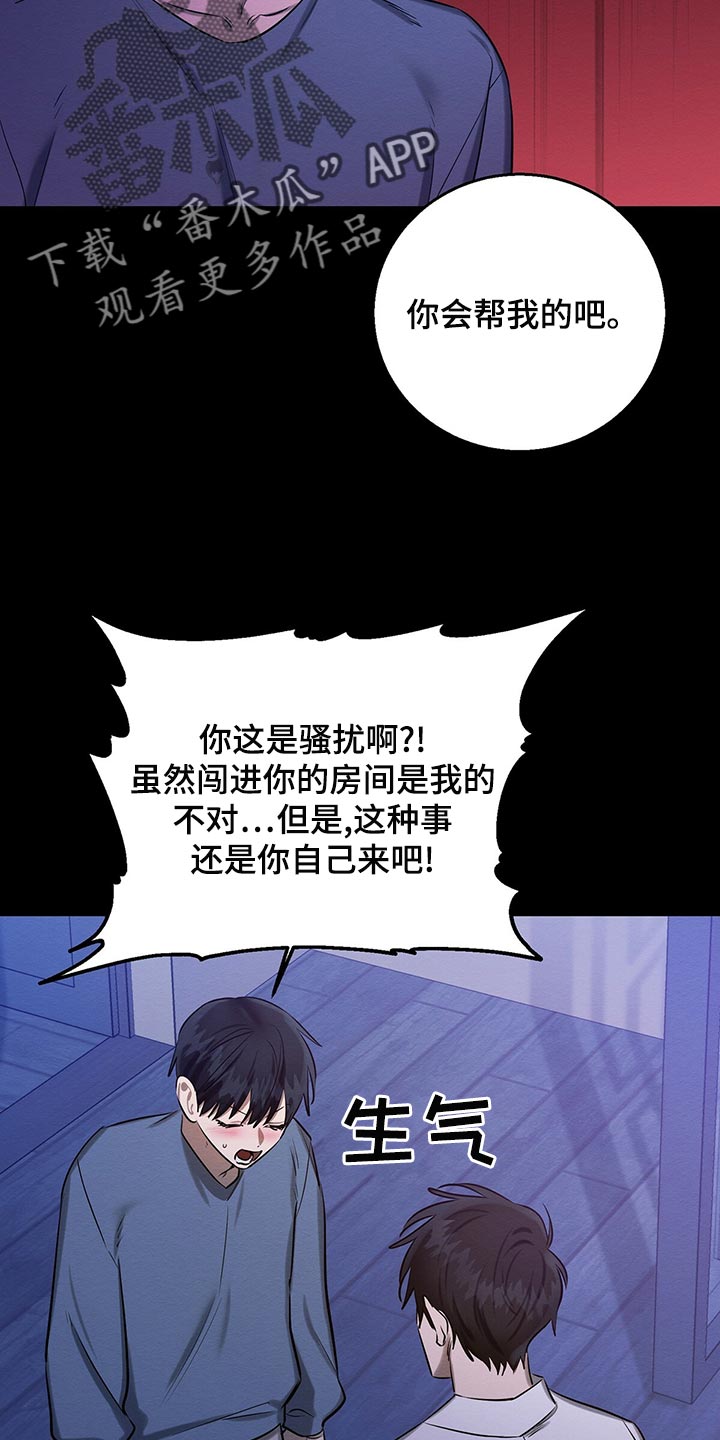 第49章：那又怎么样23