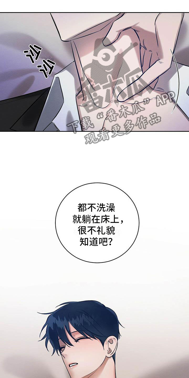 第14章：被灌醉了17