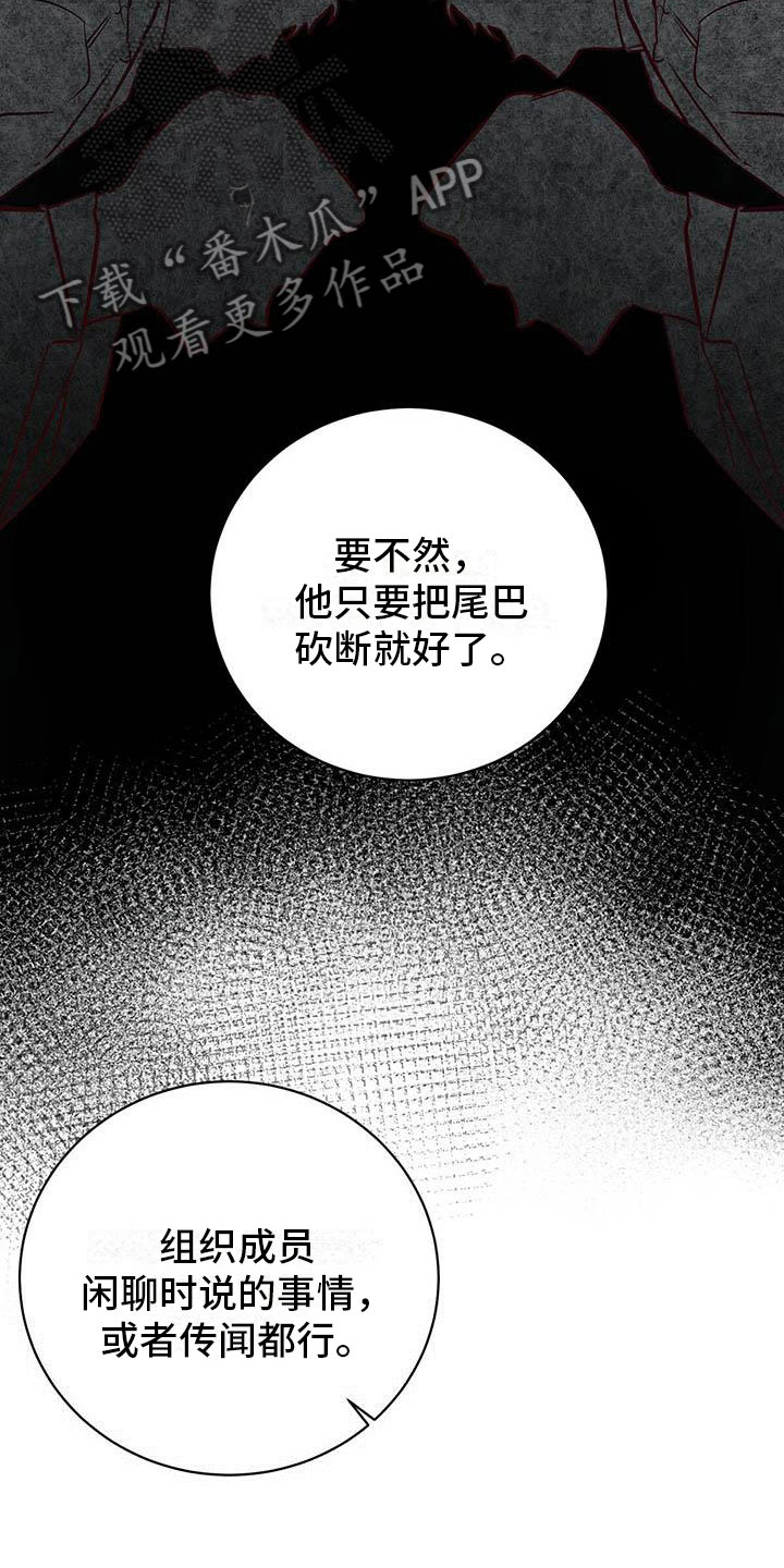 第8章：欢迎加入我们7