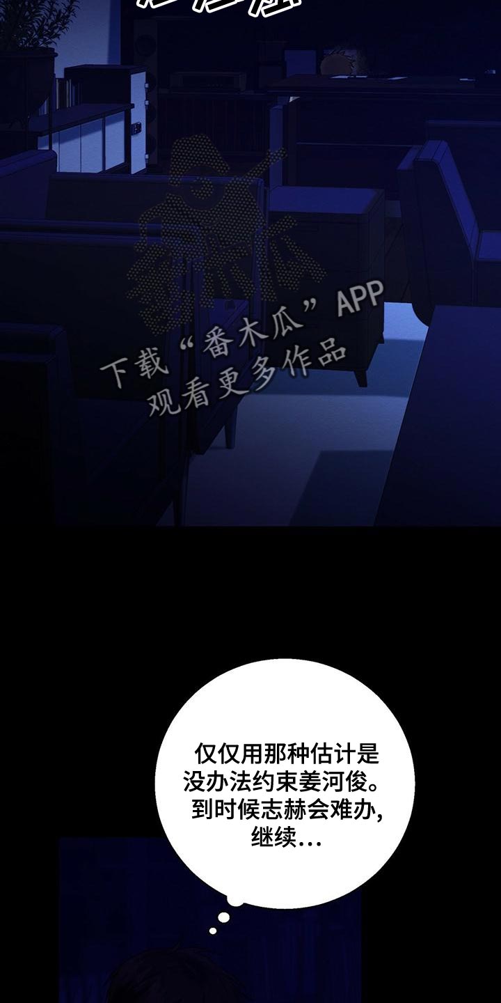 第53章：我需要你17