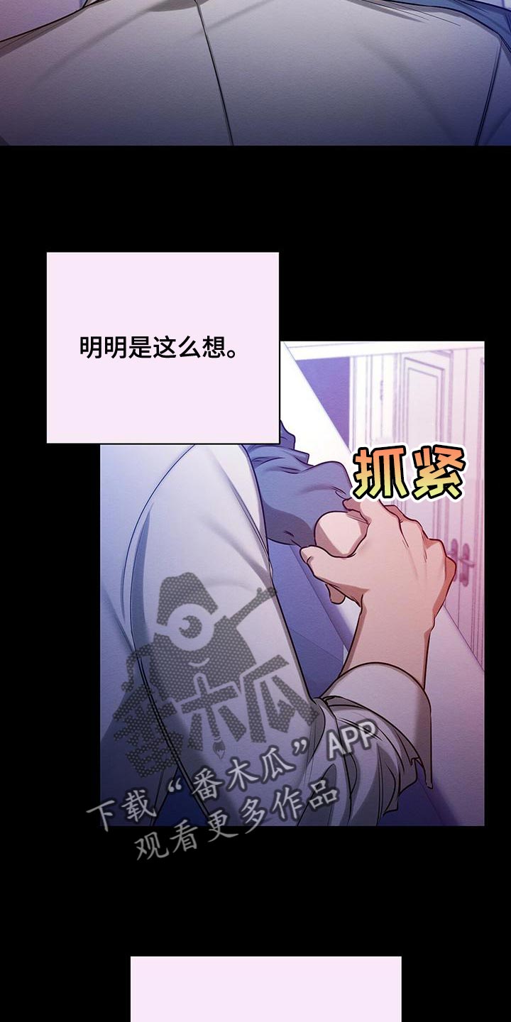 第58章：甜蜜的梦6