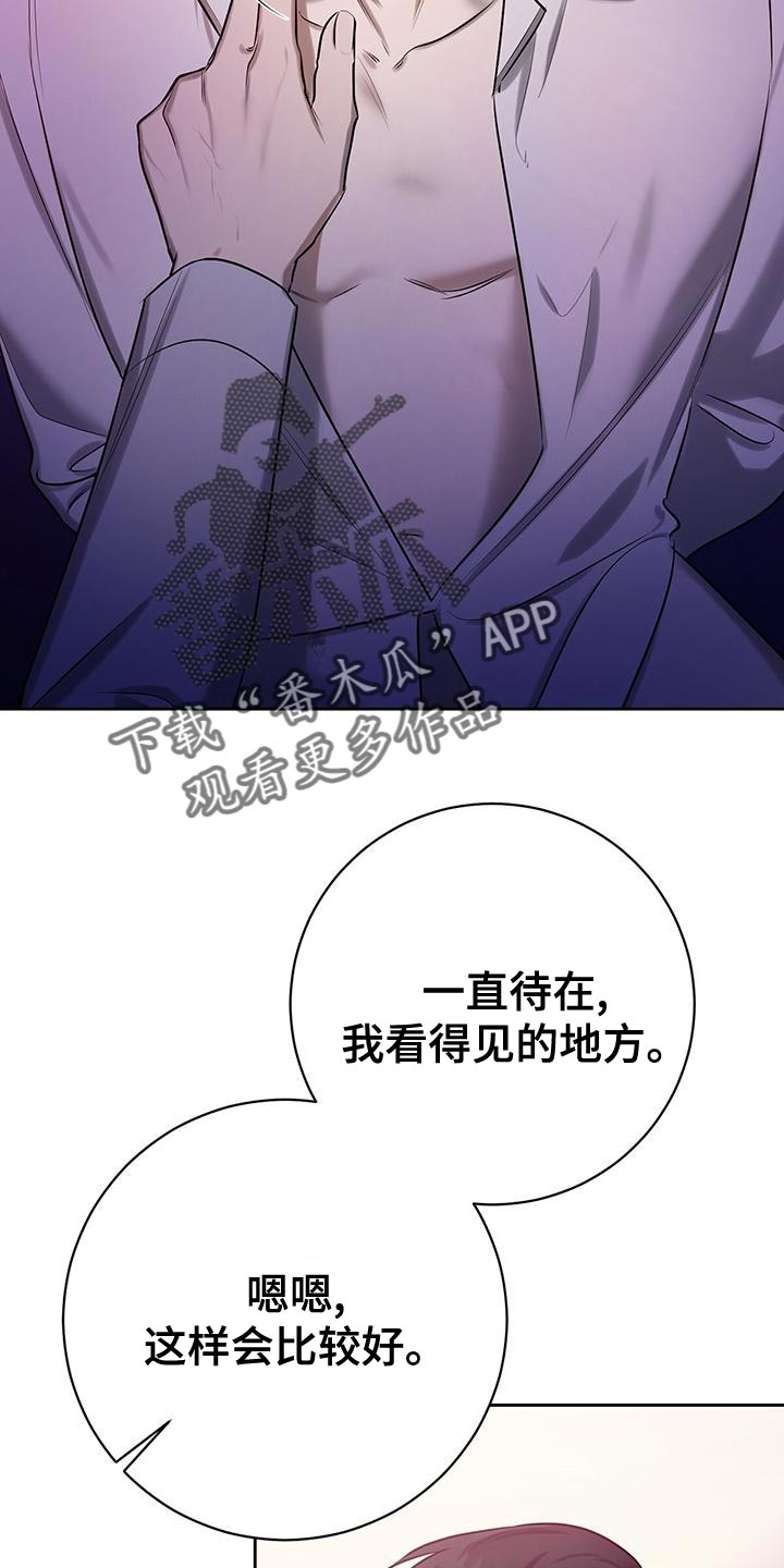 第66章：你别走17
