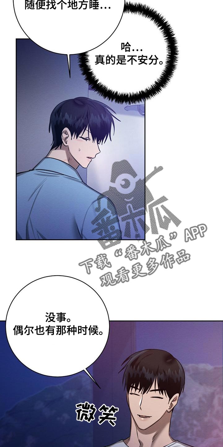 第56章：送你回去18