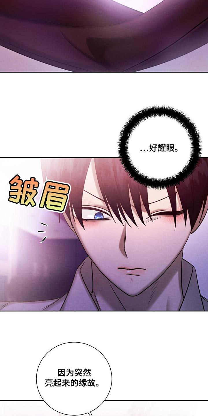 第68章：为什么总是伤害我5