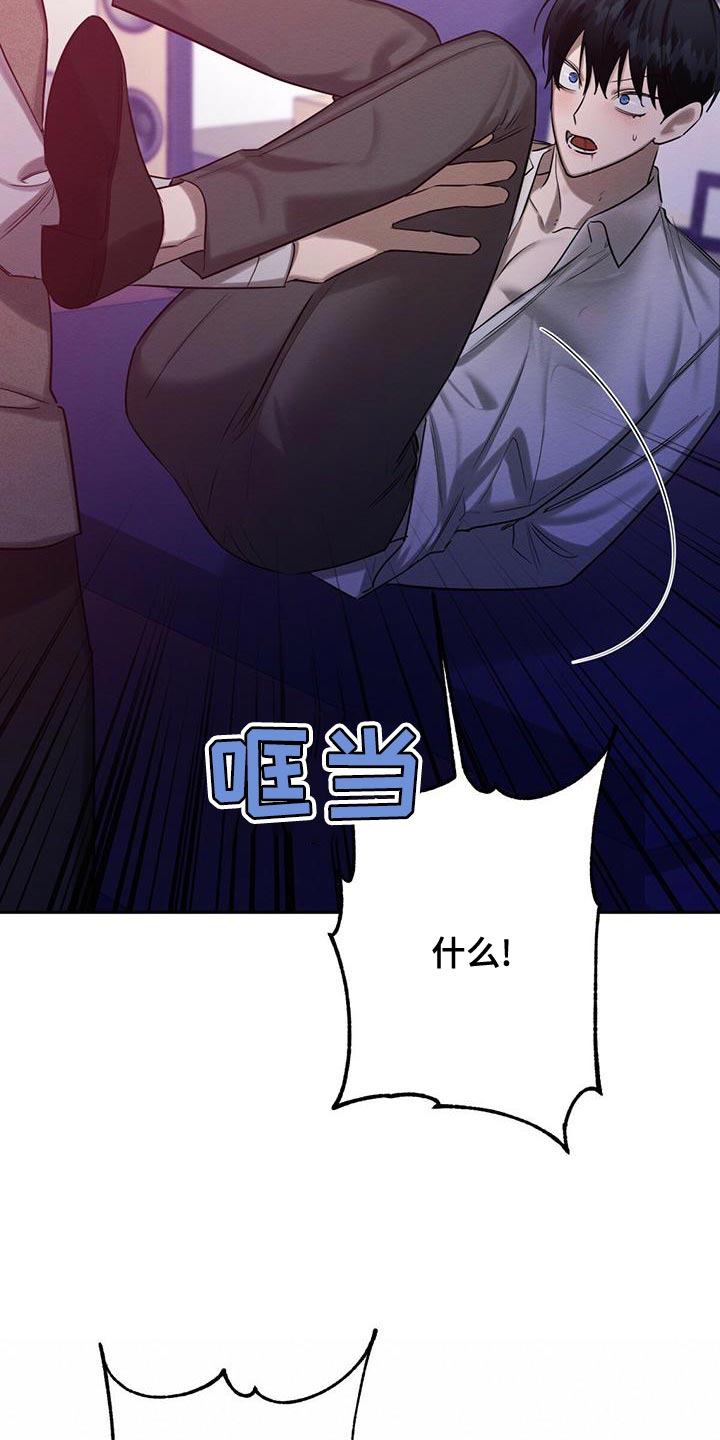 第64章：不方便回答24