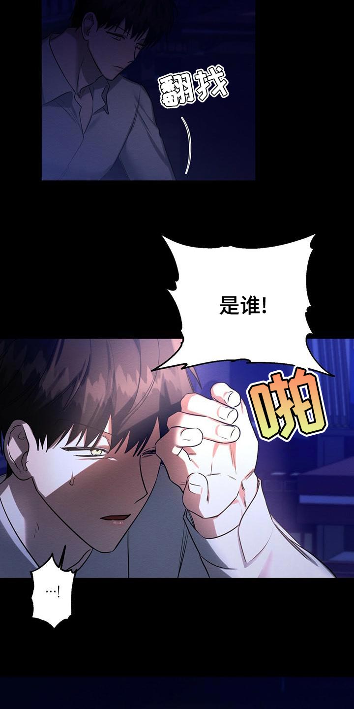 第53章：我需要你18