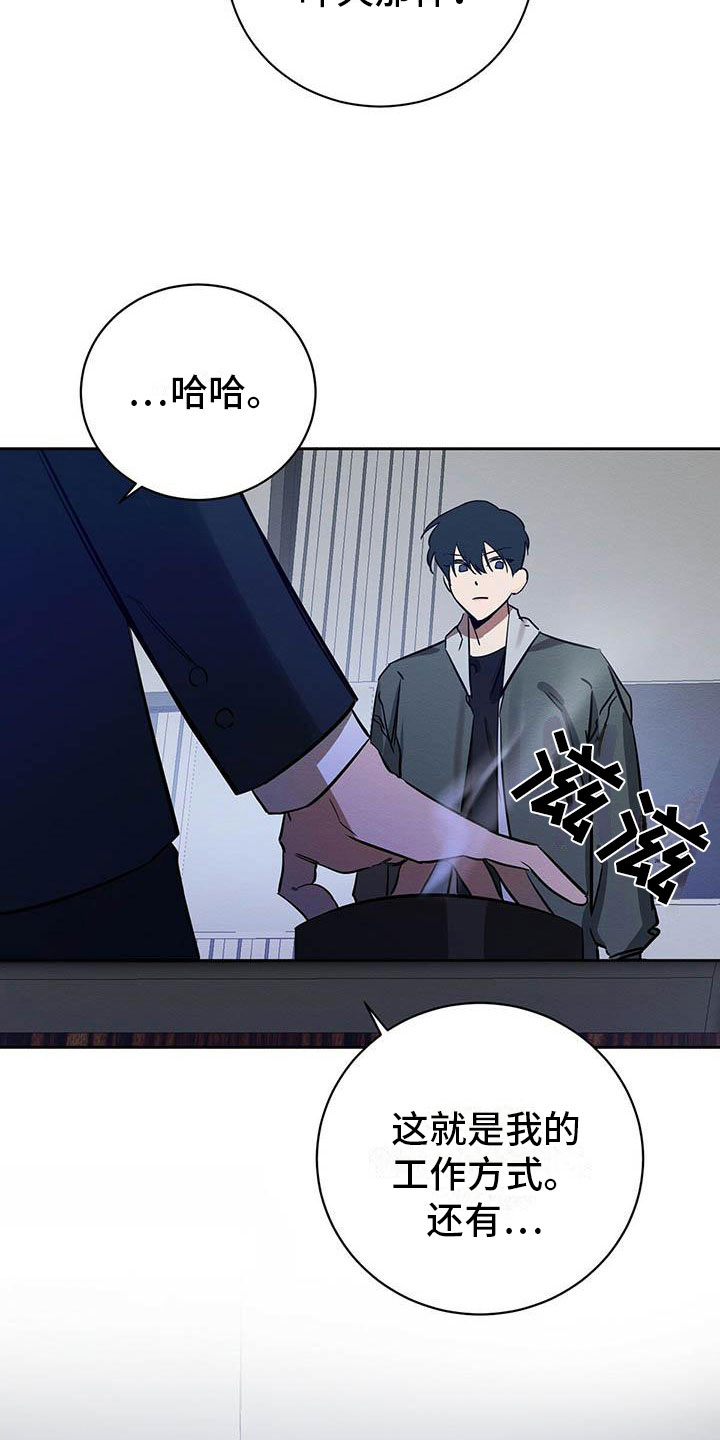 第8章：欢迎加入我们27