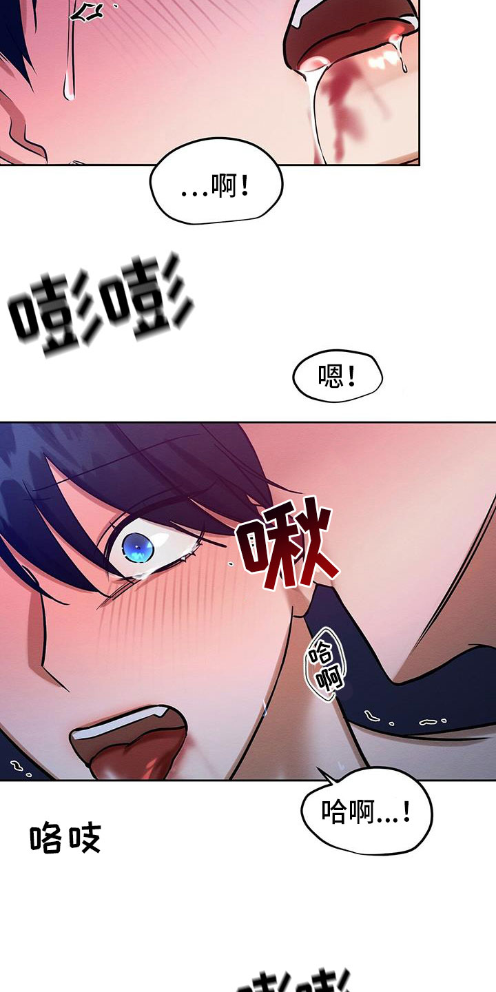 第27章：放开我15