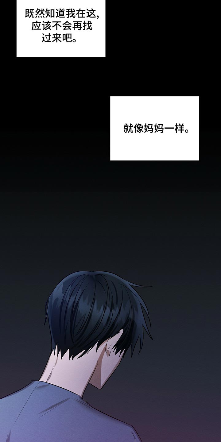 第49章：那又怎么样10