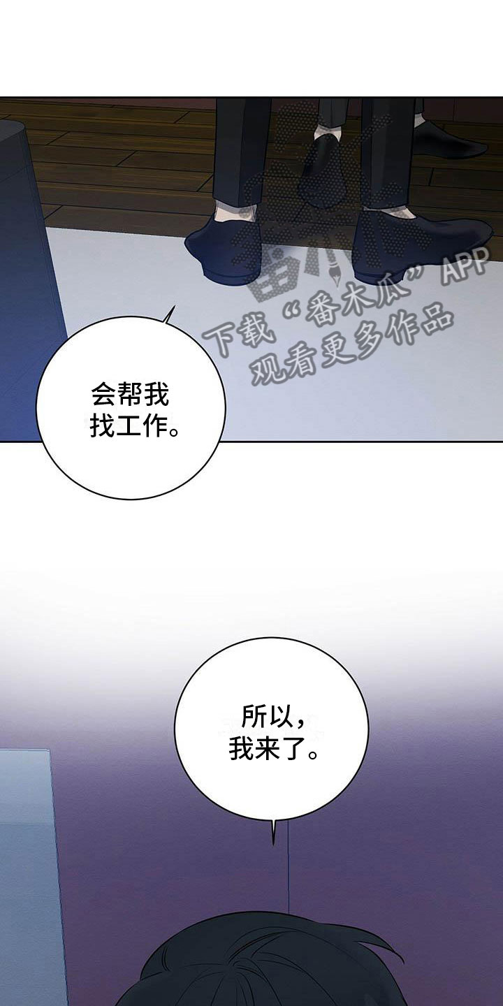 第11章：无法冷静21