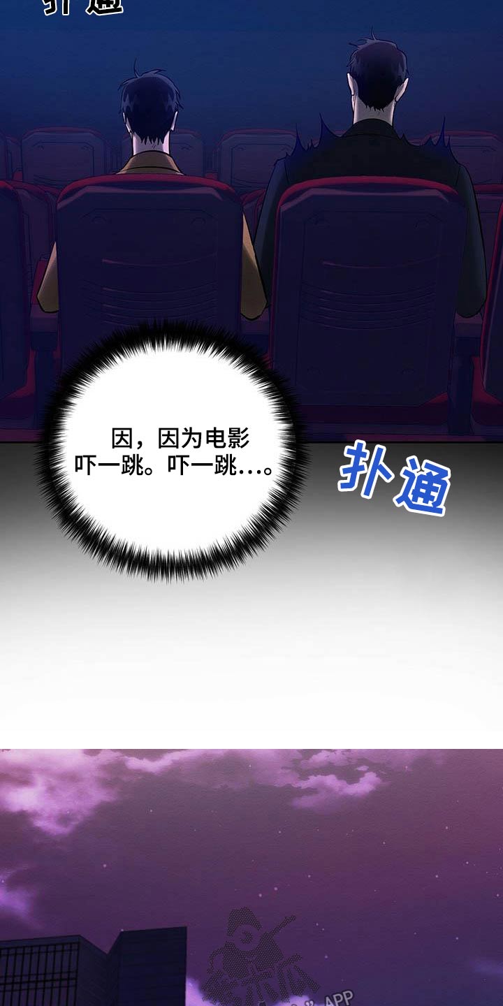 第28章：毕业26