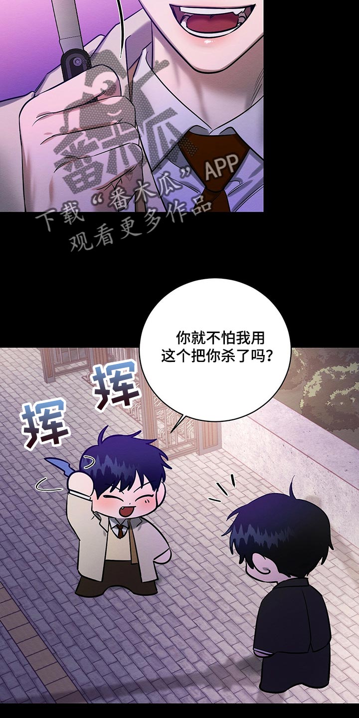 第30章：生日礼物1