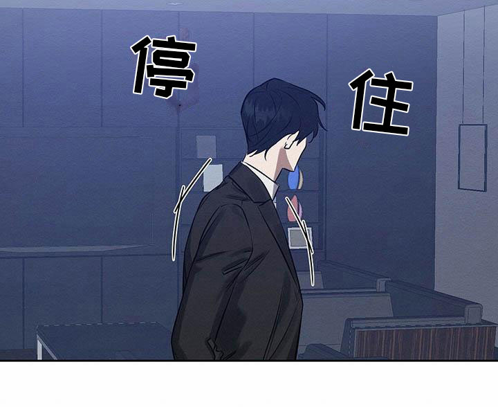 第11章：无法冷静11
