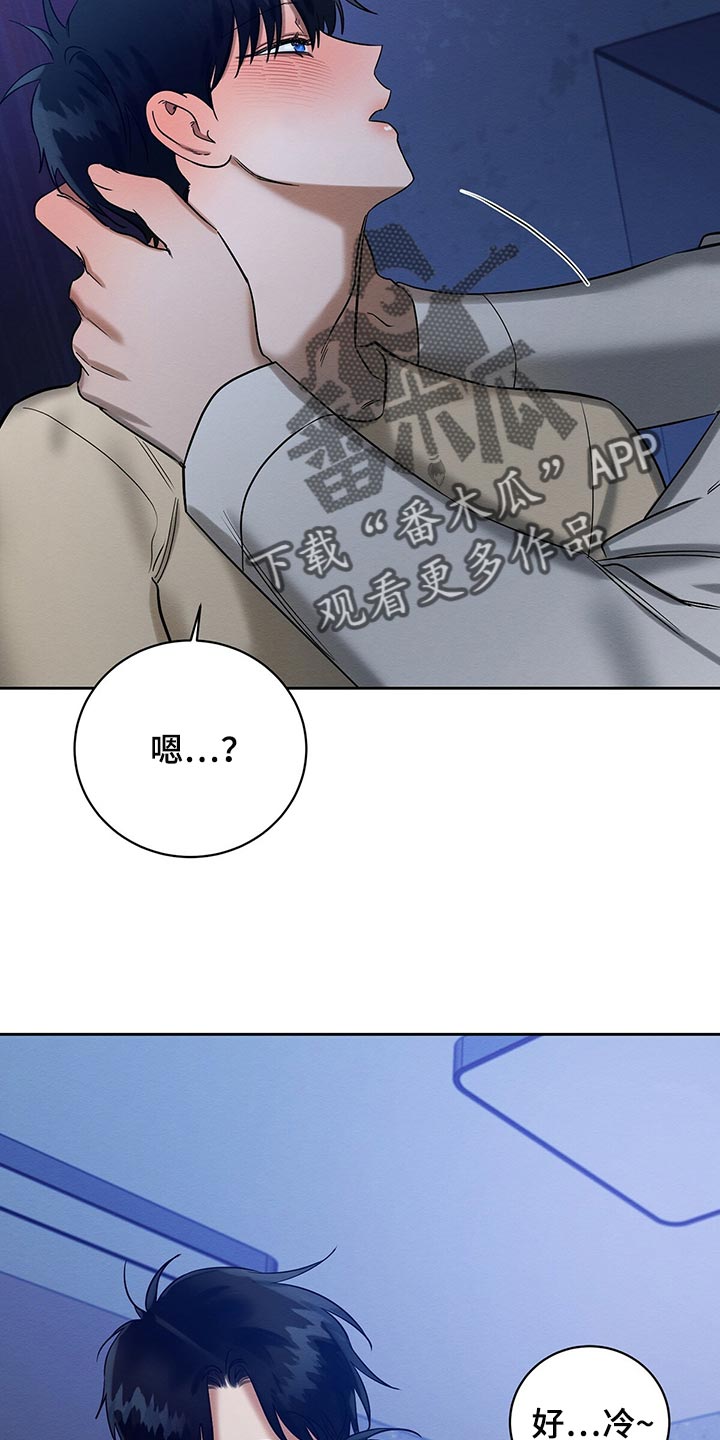 第33章：吃药19