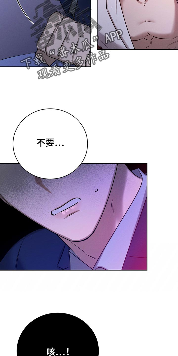 第43章：撒谎13