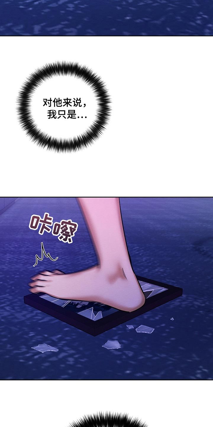 第31章：工具13